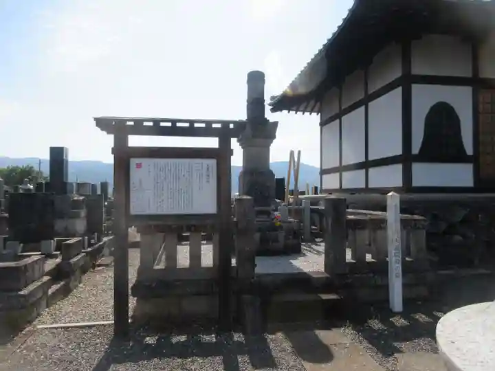 正覚寺(群馬県)