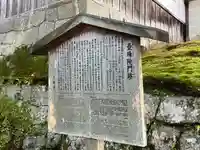 曼殊院門跡(京都府)
