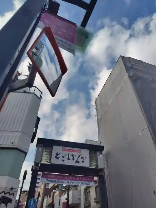 戸越八幡神社(東京都)
