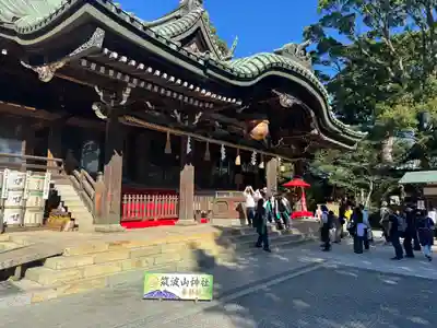 筑波山神社(茨城県)