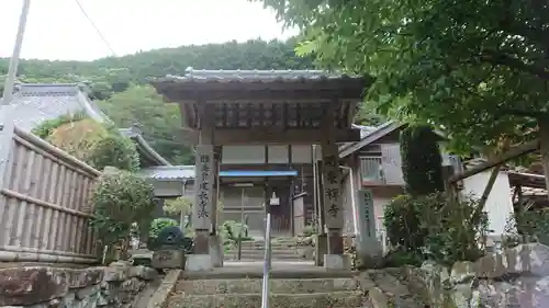 明泉寺の山門