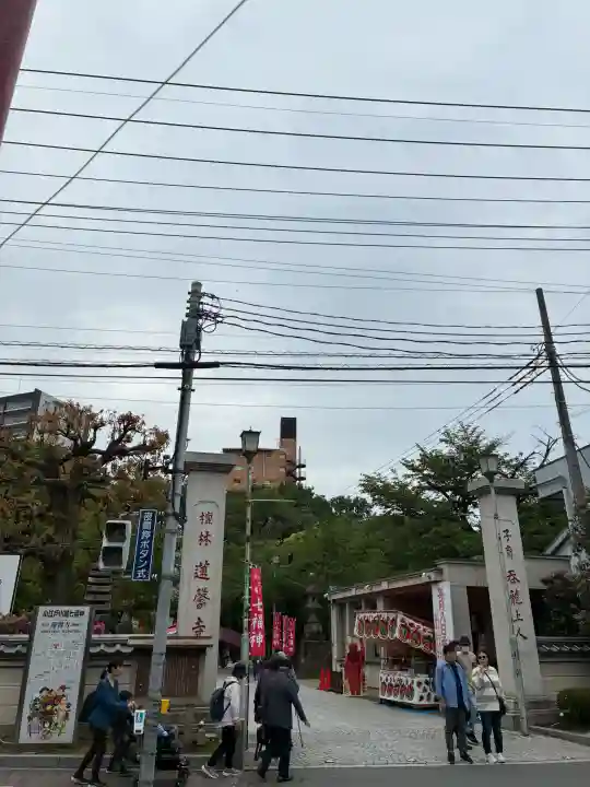 蓮馨寺の{uncategorized: "未分類", other: "その他", undefined: "問題あり", building: "その他建物", grave: "お墓", sacred_gate: "鳥居", guardian: "狛犬", statue: "像", buddha: "仏像", history: "歴史", nature: "自然", garden: "庭園", animal: "動物", pagoda: "塔", temizu: "手水舎", mountain_gate: "山門・神門", sanctuary: "本殿・本堂", subordinate: "末社・摂社", art: "芸術", scenery: "景色", jizo: "地蔵", ema: "絵馬", goshuin: "御朱印", omikuji: "おみくじ", items: "授与品その他", amulet: "お守り", goshuincho: "御朱印帳", eats: "食事", festival: "お祭り", votive_dance: "神楽", shichigosan: "七五三参", wedding: "結婚式", experience: "体験その他", initially: "初詣", around: "周辺", anti_infection: "感染症対策"}