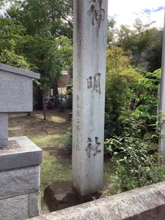 神明社(鳥居松町)のその他建物