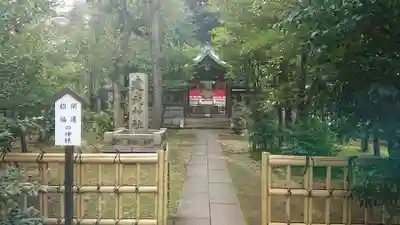 白金氷川神社の末社・摂社