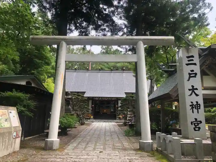 三戸大神宮(青森県)