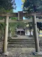 御鋒神社(岡山県)