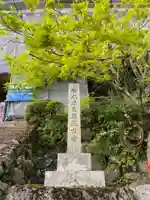 松尾寺のその他建物
