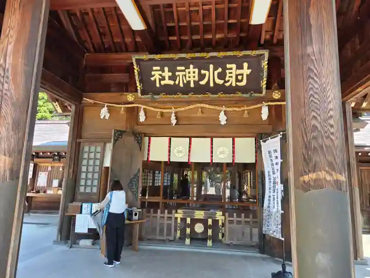 射水神社の{uncategorized: "未分類", other: "その他", undefined: "問題あり", building: "その他建物", grave: "お墓", sacred_gate: "鳥居", guardian: "狛犬", statue: "像", buddha: "仏像", history: "歴史", nature: "自然", garden: "庭園", animal: "動物", pagoda: "塔", temizu: "手水舎", mountain_gate: "山門・神門", sanctuary: "本殿・本堂", subordinate: "末社・摂社", art: "芸術", scenery: "景色", jizo: "地蔵", ema: "絵馬", goshuin: "御朱印", omikuji: "おみくじ", items: "授与品その他", amulet: "お守り", goshuincho: "御朱印帳", eats: "食事", festival: "お祭り", votive_dance: "神楽", shichigosan: "七五三参", wedding: "結婚式", experience: "体験その他", initially: "初詣", around: "周辺", anti_infection: "感染症対策"}