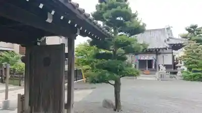 長興寺のその他建物