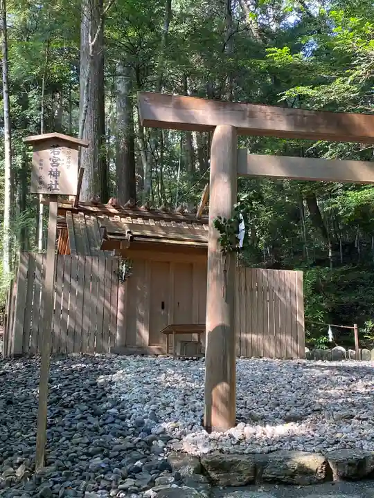 瀧原宮(皇大神宮別宮)の末社・摂社