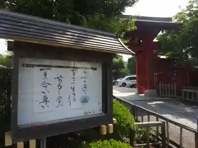 妙蓮寺のその他建物