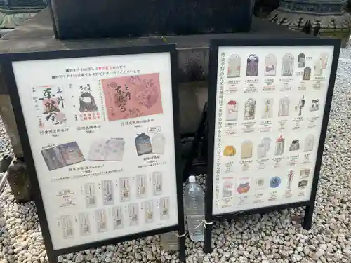 上野東照宮のその他建物