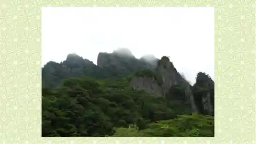 中之嶽神社(群馬県)