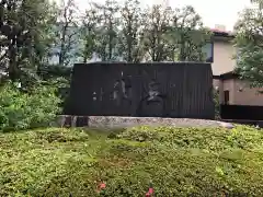 總持寺の建物その他