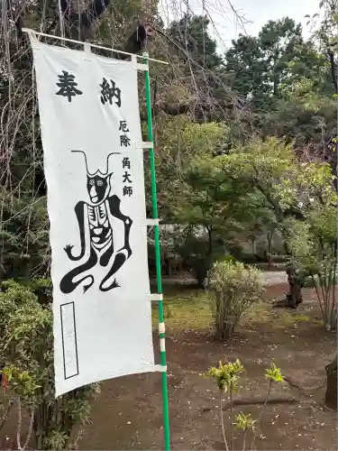 輪王寺両大師堂(寛永寺輪王殿)(東京都)