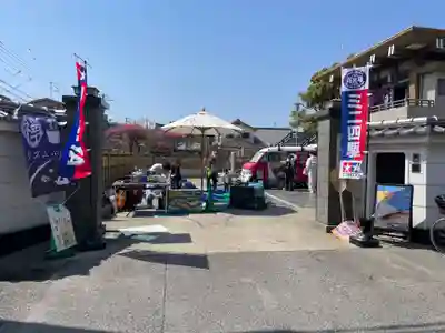 遠照山 光明寺（尼崎大仏）(兵庫県)