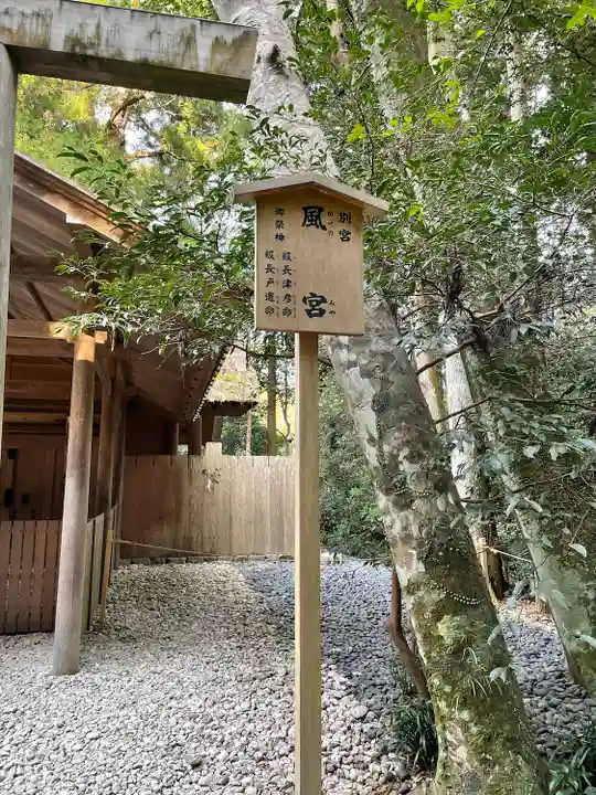 伊勢神宮外宮(豊受大神宮)の歴史