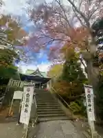 白旗神社(神奈川県)