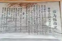 満照寺(黒田不動堂)の歴史