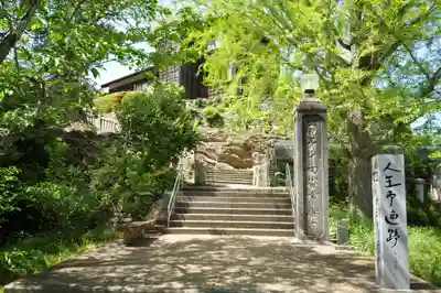 常楽寺(徳島県)