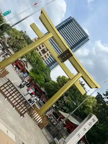 金神社の鳥居