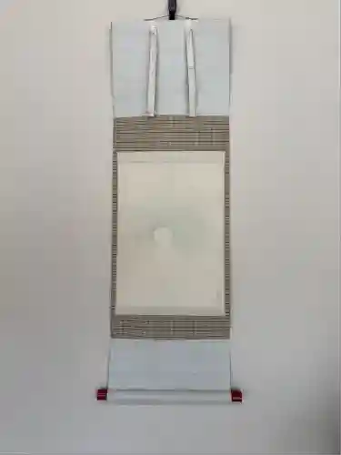 芳春院(京都府)