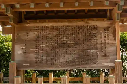 大御神社(宮崎県)