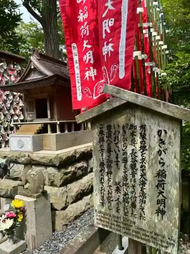 長谷寺(神奈川県)