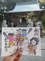 草薙神社(静岡県)
