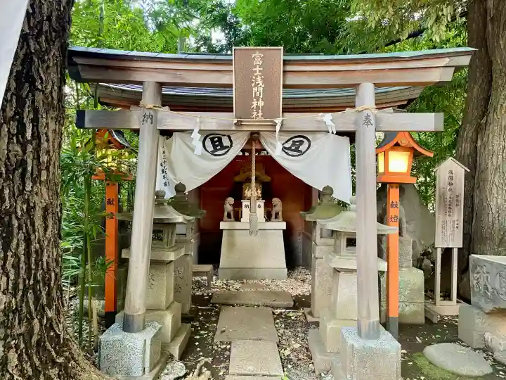 目黒富士浅間神社(東京都)