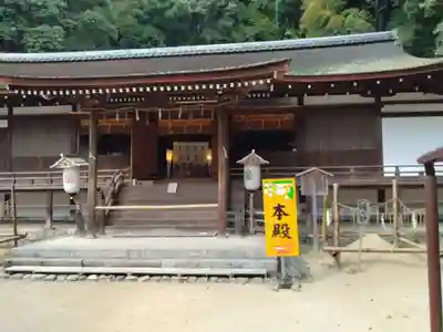 宇治上神社の本殿・本堂