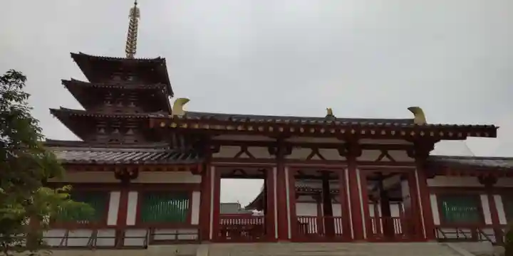 四天王寺(大阪府)