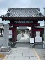 正楽寺(埼玉県)