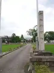 神明社の建物その他