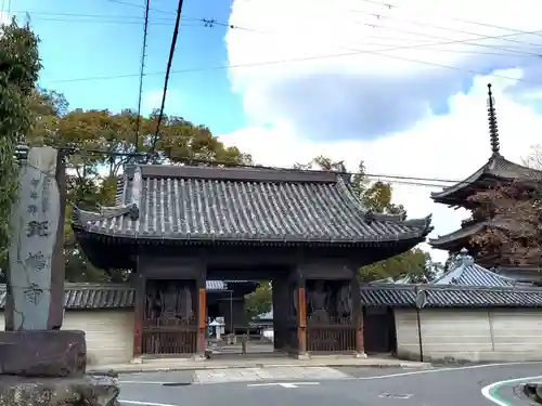 斑鳩寺の山門