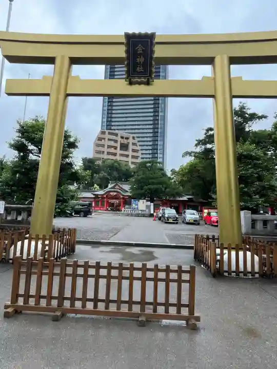 金神社(岐阜県)