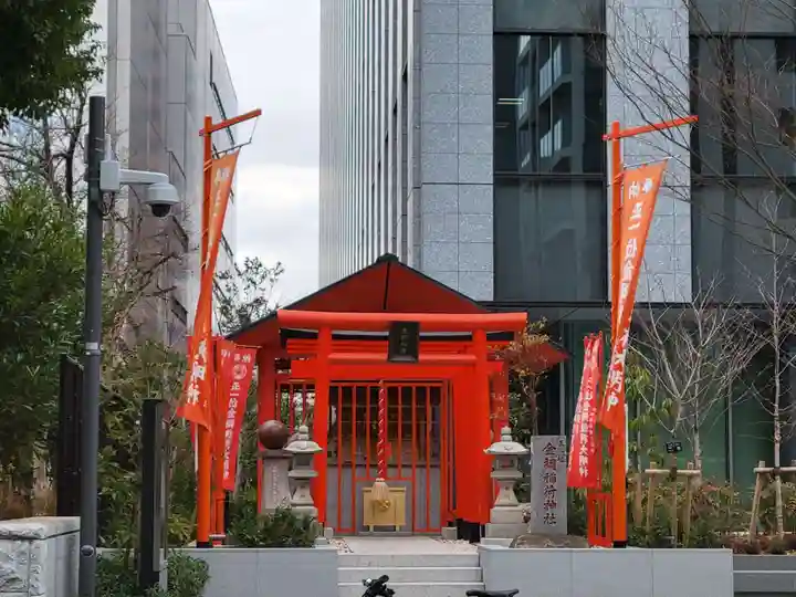 金綱稲荷神社の本殿・本堂
