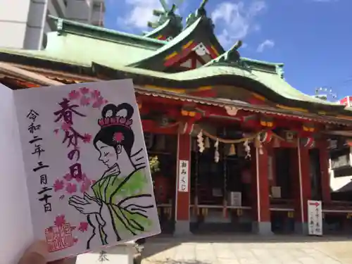 尼崎えびす神社の本殿・本堂