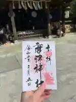 唐津神社(佐賀県)