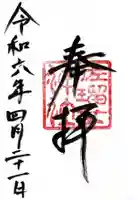 佐瑠女神社(猿田彦神社境内社)(三重県)