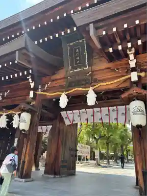 湊川神社(兵庫県)