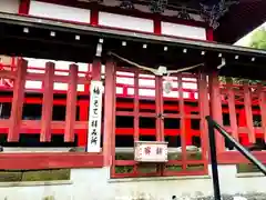 箱崎八幡神社の本殿