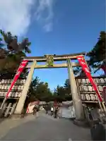 北野天満宮(京都府)