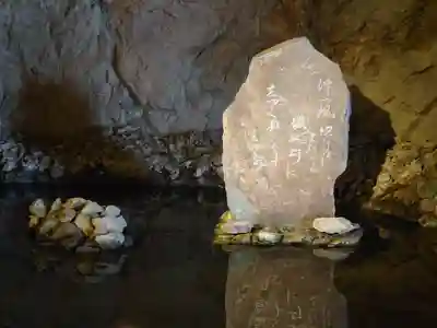 江島神社の歴史