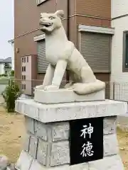 三峯神社(茨城県)