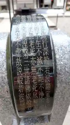 持寳院(多氣山不動尊)(栃木県)