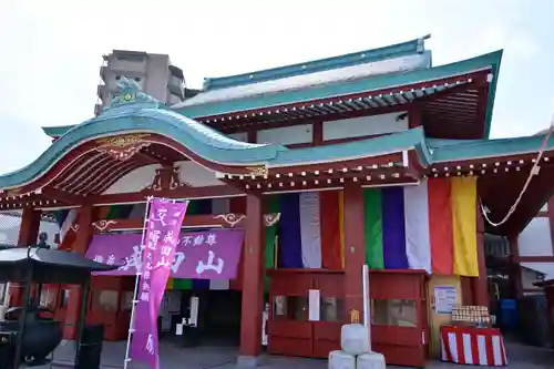 成田山横浜別院延命院の本殿・本堂