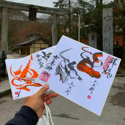 古峯神社のその他建物