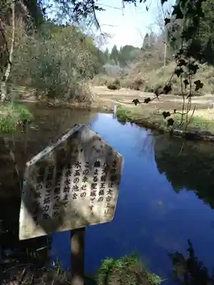 幣立神宮(熊本県)