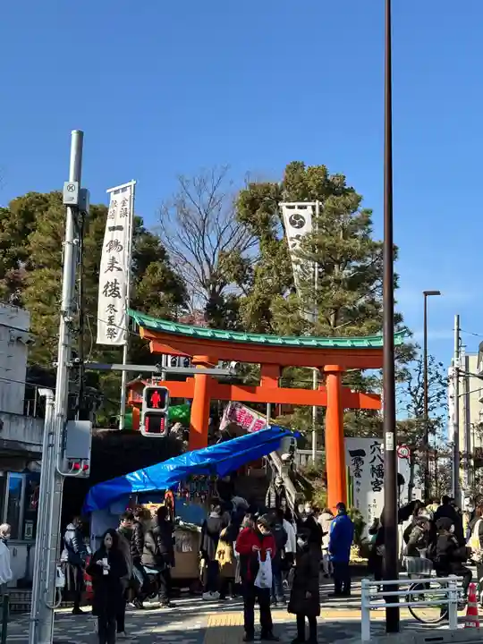 穴八幡宮(東京都)